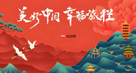 文化和旅游部印发公共文化服务
