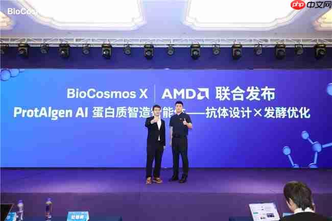 AMD携手华东师范大学共建AI创新应用示范站 推动AI for Science走向科研一线