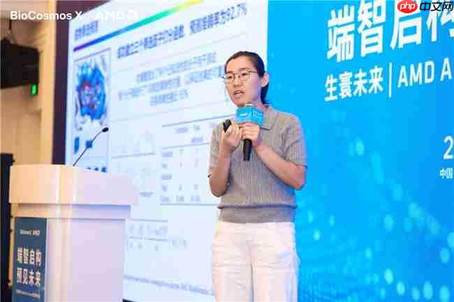 AMD携手华东师范大学共建AI创新应用示范站 推动AI for Science走向科研一线