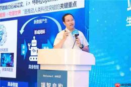 AMD携手华东师范大学共建AI创新应用示范站 推动AI for Science走向科研一线