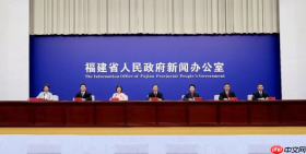 五大场景，300多项优惠！福建推出“闽式金秋”文旅大礼包