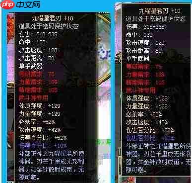 我要当老祖强攻流金刀玩法怎么搭配