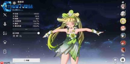 鸣潮常驻池选角优先级 维里奈必拿鉴心补位输出只过渡