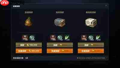 天堂2盟约钻石怎么获取