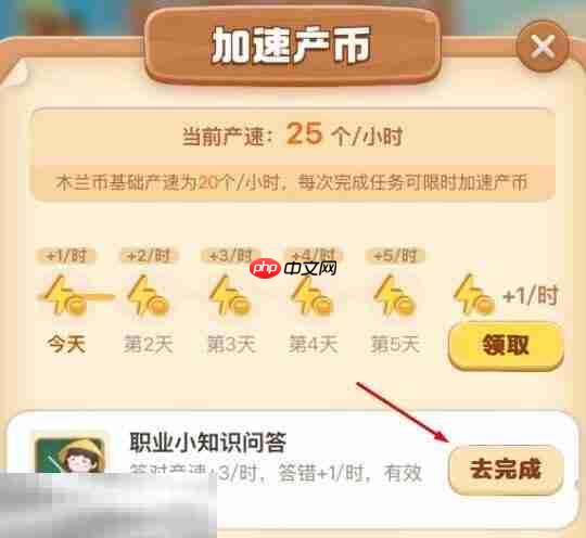 蚂蚁新村今日答案最新9.21 蚂蚁新村9月21日答题正确答案