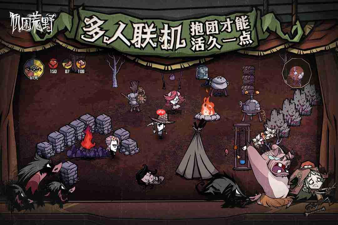 饥困荒野中长矛玩法详解