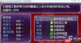 冒险家艾略特的千年奇谭白银之枪怎么获得