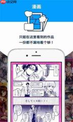 pixiv网站最新在哪里