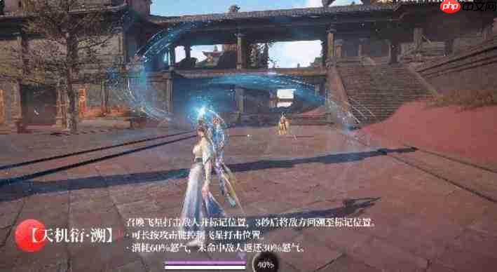 永劫无间新英雄甘璇技能解析与介绍