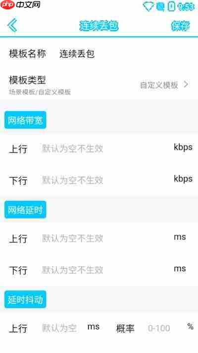 金砖弱网如何自己调参数优化