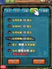 找字高手第十二关答案是什么