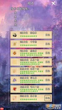 找字高手第十二关答案是什么