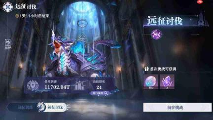 斗罗大陆：猎魂世界远征计划玩法详解与指南