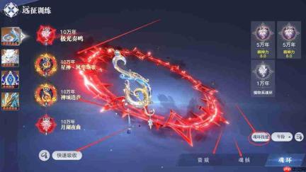 斗罗大陆：猎魂世界远征计划玩法详解与指南