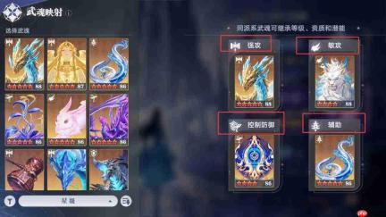 斗罗大陆：猎魂世界远征计划玩法详解与指南