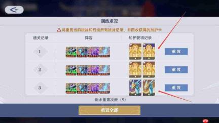 斗罗大陆：猎魂世界远征计划玩法详解与指南