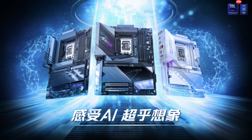 DDR5大容量装机需求升温技嘉D5 Single Boost带来单条高频新选择