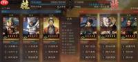 三国谋定天下武侯遗志怎么玩