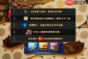 我要当老祖雷系用什么流派
