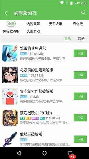 哪些盒子有免费汉化资源