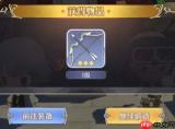 符文世界龙之荒野怎么解锁弓箭杀鹿