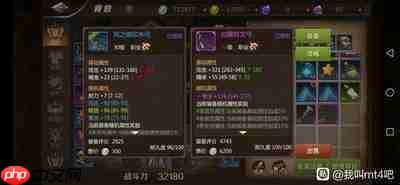 符文世界龙之荒野怎么解锁弓箭杀鹿