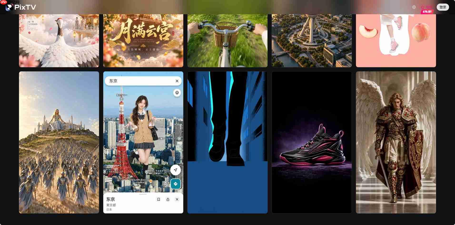 PixTV是什么?一文读懂AI视频创作平台的新工作流