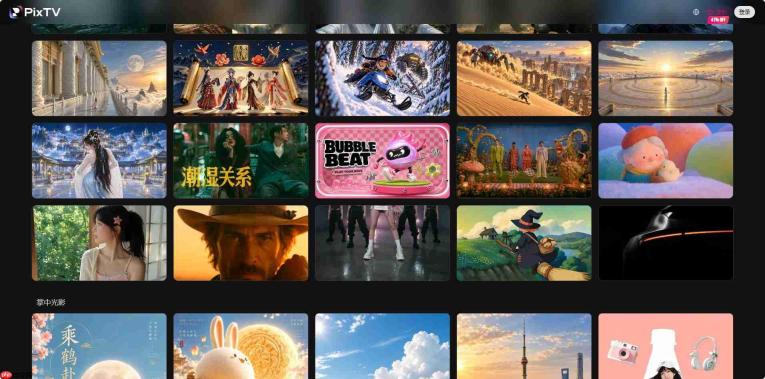  PixTV是什么？一文读懂AI视频创作平台的新工作流
