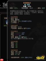 太吾绘卷天幕心帷前期功法选什么好