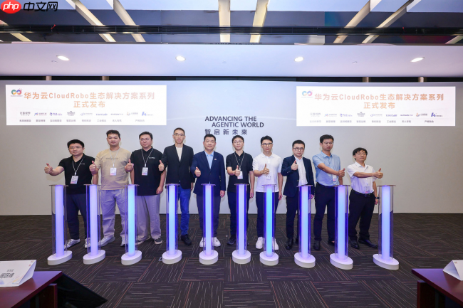向实而兴!华为云携手伙伴打通具身智能落地“最后一公里”