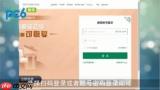 126网易邮箱登录免费注册在哪