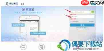 讯飞听见是什么