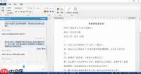 讯飞听见是什么