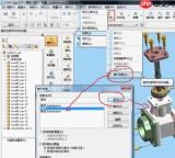 EDIUS如何建立4K工程预设