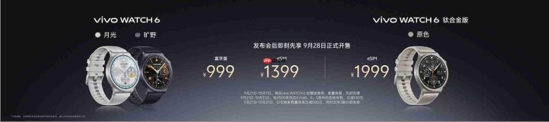 动态影像新战略开篇之作 vivo X500系列影像旗舰新品正式发布