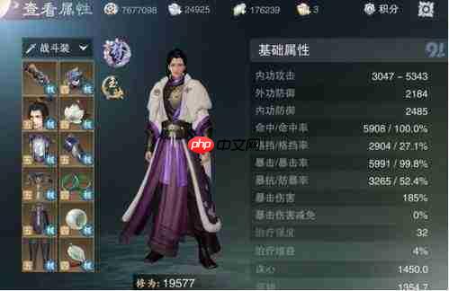 一梦九霄角色如何养成