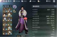 一梦九霄角色如何养成