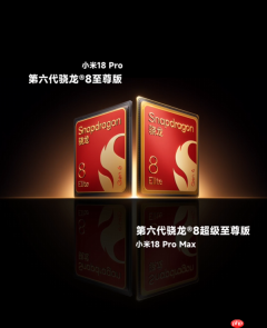 小米18 Pro系列4款配色公开:新增星河蓝、冰桃粉