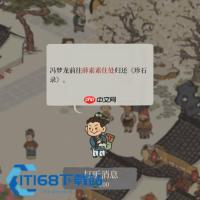 顺义区专项人才产业布局最大化收益实施方案