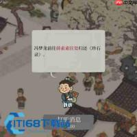顺义区专项人才产业布局最大化收益实施方案