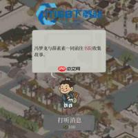 顺义区专项人才产业布局最大化收益实施方案