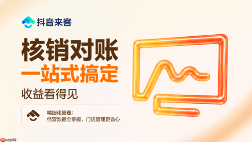 鸿蒙版抖音来客上架！0元开店，引流变现一站打通！