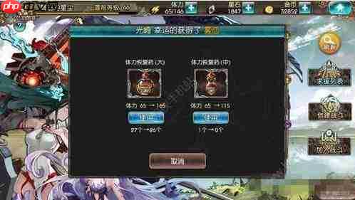 苍蓝前线副本怎么解锁