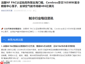 2026热泵产业中期观察:出口高增长与头部空气能品牌的逆势爆发