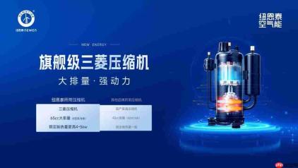 2026热泵产业中期观察:出口高增长与头部空气能品牌的逆势爆发