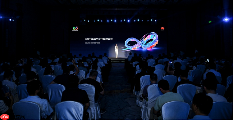 构建开源开放人才生态,夯实产业自主根基|2026华为ICT学院年会圆满举办