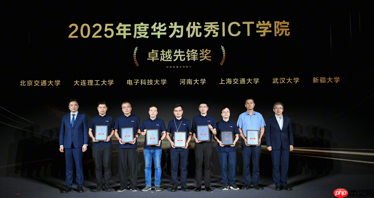 构建开源开放人才生态,夯实产业自主根基|2026华为ICT学院年会圆满举办