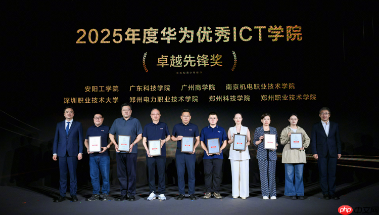构建开源开放人才生态,夯实产业自主根基|2026华为ICT学院年会圆满举办