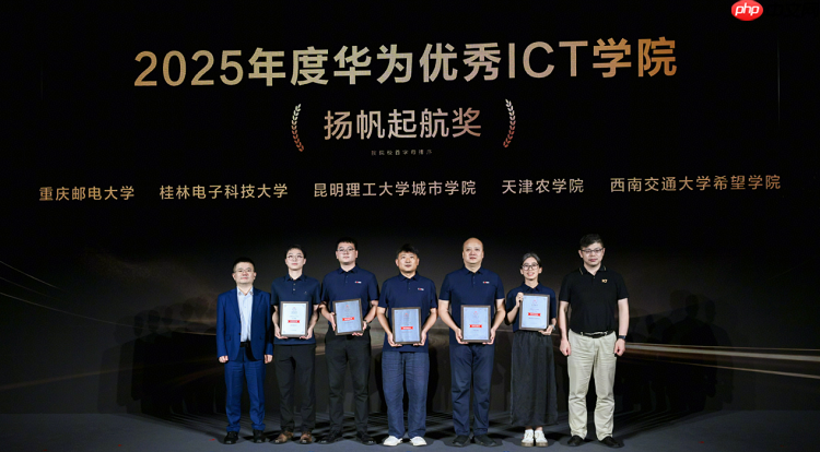 构建开源开放人才生态,夯实产业自主根基|2026华为ICT学院年会圆满举办