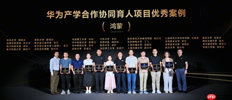 构建开源开放人才生态,夯实产业自主根基|2026华为ICT学院年会圆满举办
